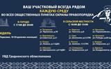 Баннер сжатый